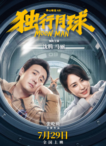午夜激情福利电影